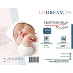 Възглавница за бебета от 100% памук 35/45 см | Izidream.bg