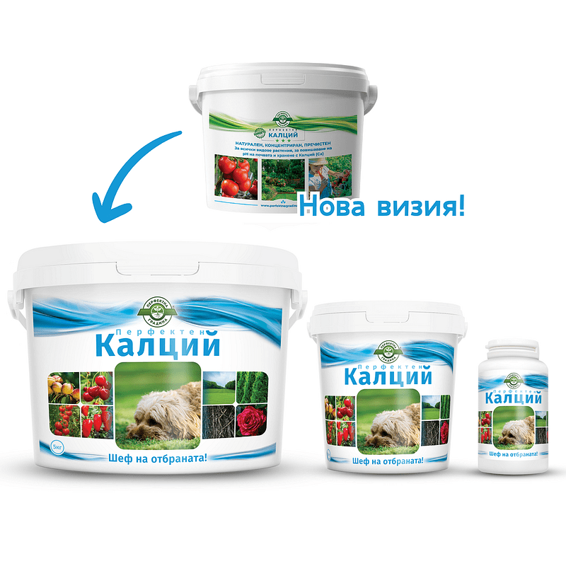 Калций