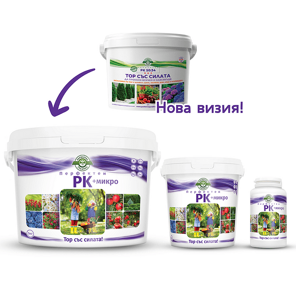 Фосфорно-калиев тор РК +Микро