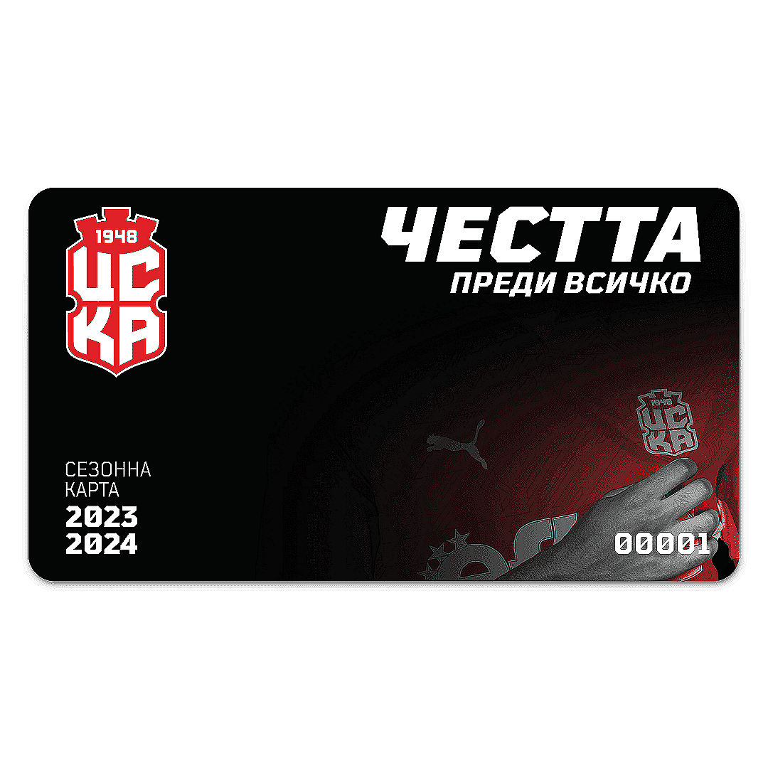 Season card - VIP