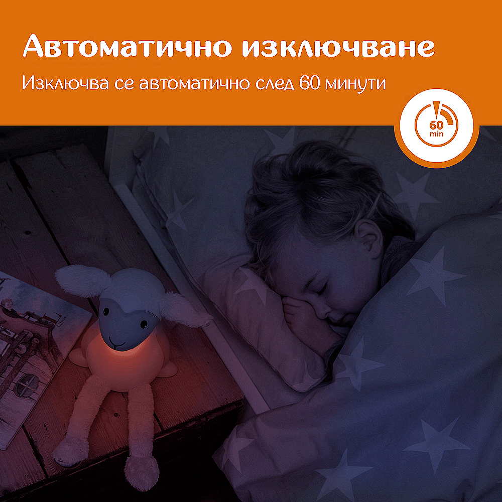 ZAZU Детска нощна лампа овцата FIN с автоматично изключване ZA-FIN-01