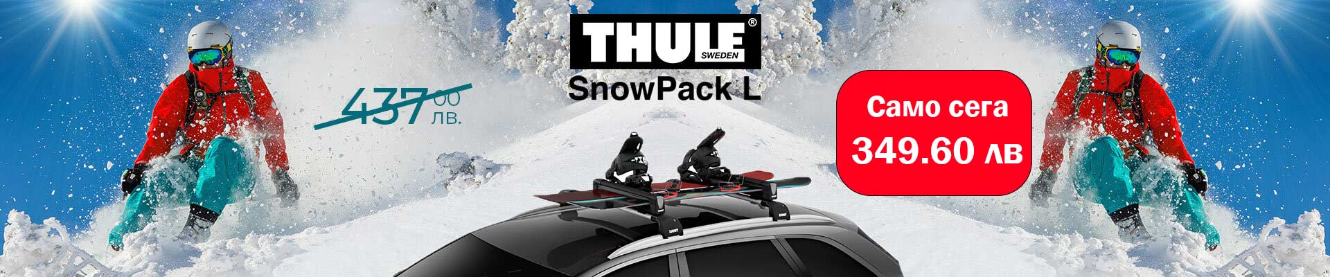 Thule Snow Pack L