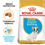 Суха храна за кучета Royal Canin FRENCH BULLDOG JUNIOR  - 3кг.