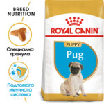 Суха храна за кучета Royal Canin PUG JUNIOR - 1,5кг.