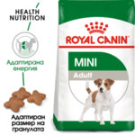Суха храна за кучета Royal Canin MINI ADULT - ( 0,800 гр/ 2кг / 4 кг / 8 кг )
