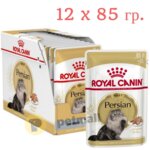 Пауч Royal Canin Persian Adult Wet Food in Loaf - пастетен мус, специално създаден за Персийски котки - 85 грама