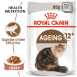 Пауч Royal Canin Ageing +12 - пълноценна храна за котки на 12 години, малки късчета месо в сос Грейви - 85 грама