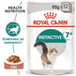 Пауч Royal Canin Instinctive +7 - специално създадена за котки над 7 години, малко късчета месо в апетитен сос - 85 грама