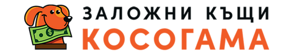 Инфлуенсър маркетинг за заложни къщи Косогама