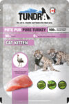 Tundra Kitten пауч чисто пуешко - храна за подрастващи котки 100 гр.