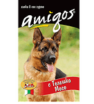 Amigos Beef Adult Dog - Консерва за израснали кучета с говеждо 1240 гр