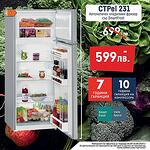 Хладилник с горна камера Liebherr CTPel 231 - 7  Години гаранция (01.08 - 31.08)
