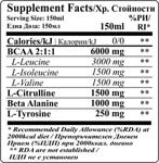 Fit and Shape Hydro BCAA 6000 - 150 мл