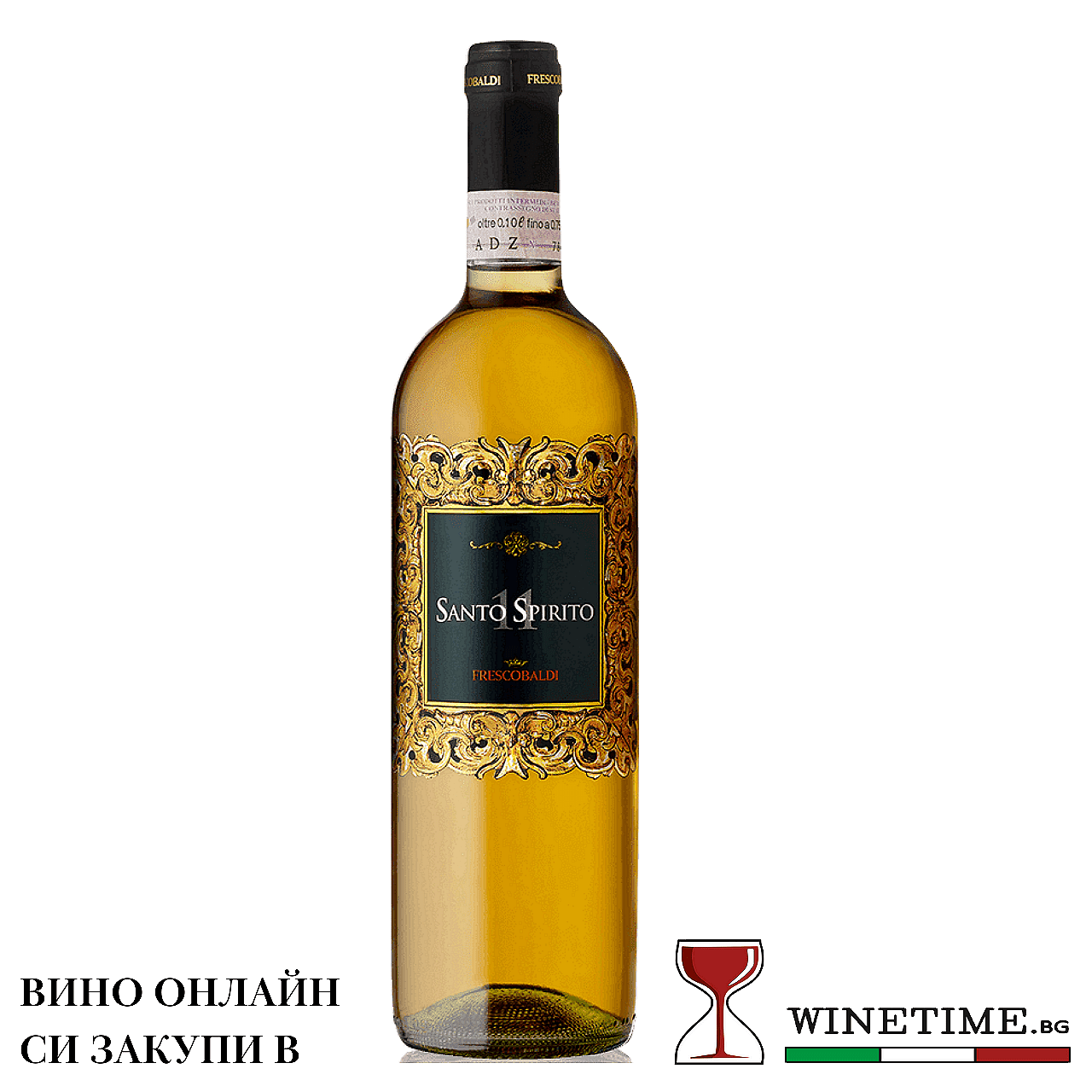 Фрескобалди "Санто Спирито" / Frescobaldi  "Santo Spirito"
