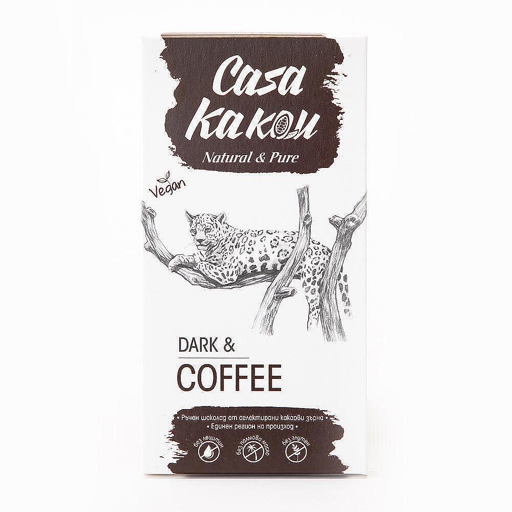 Casa Kakau "Черен шоколад с портокалови корички"-Copy