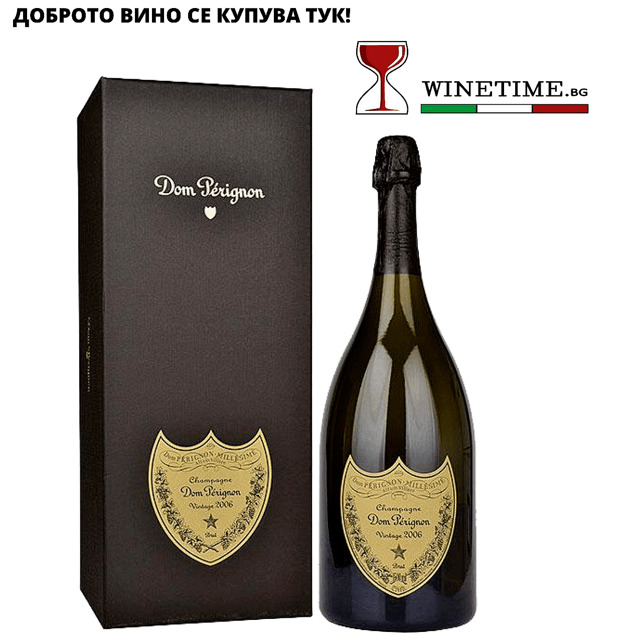 Winetime | Производител - Dom Pérignon