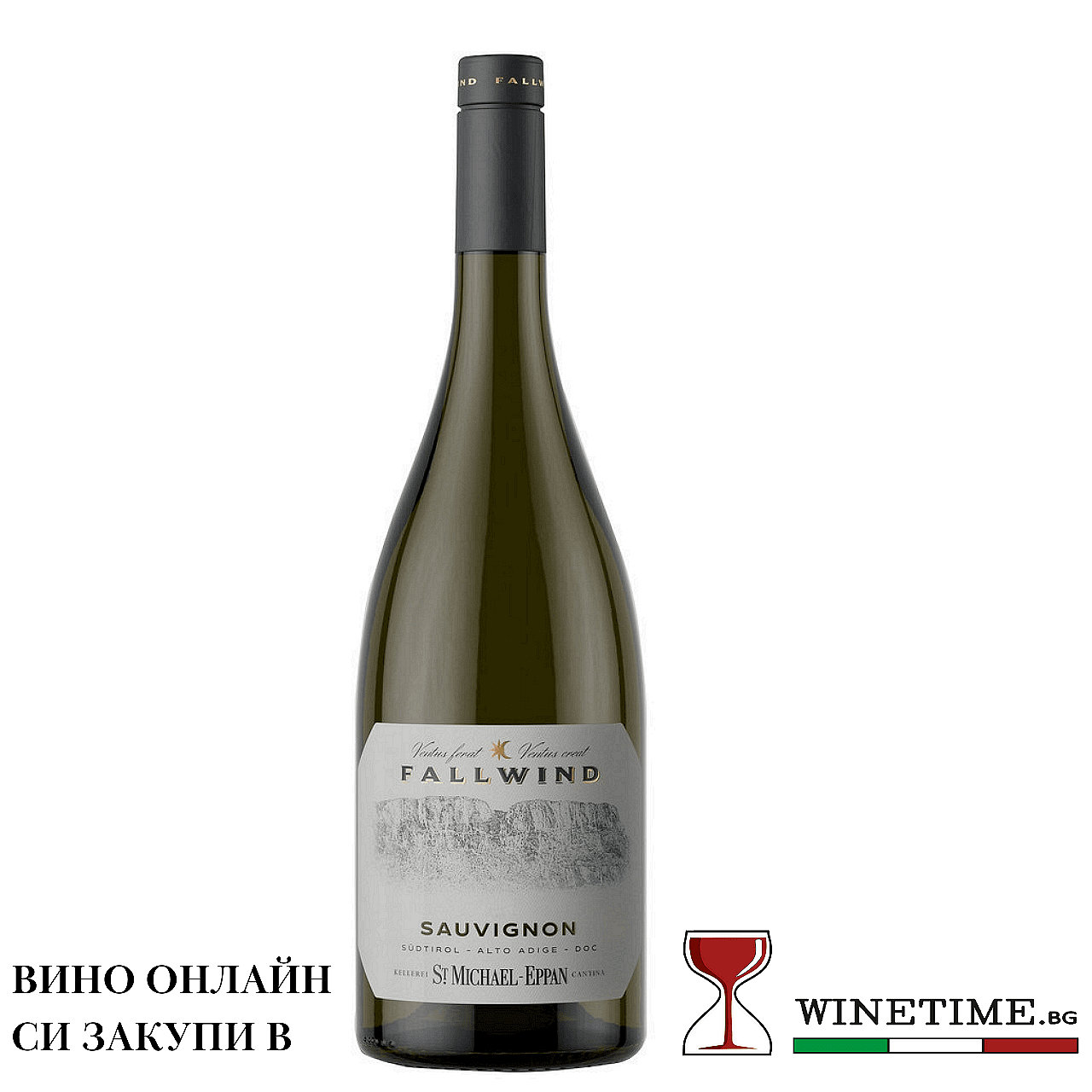 Совиньон "Фолуинд" - Сан Микеле Апиано / Sauvignon "Fallwind" 2022 - San Michele Appiano