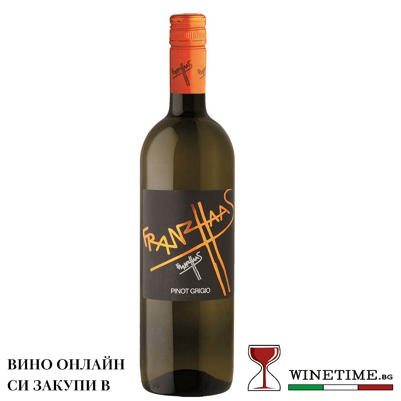 Пино Гриджо - Франц Хаас / Pinot Grigio 2022 - Franz Haas