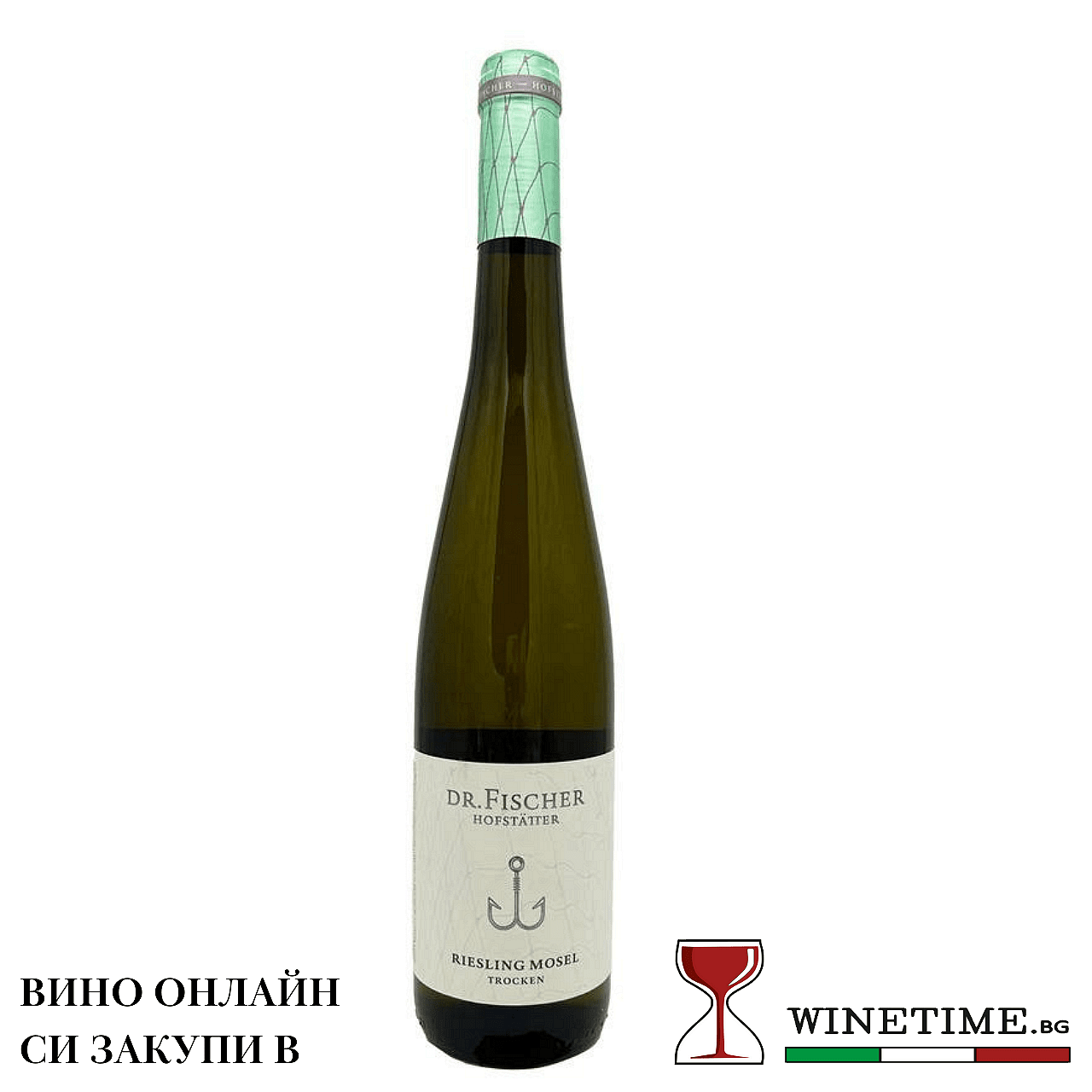 Италианско бяло вино, Hofstatter - Riesling