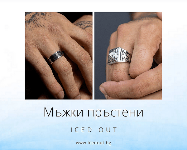 Как да носим мъжки пръстени| Ръководство