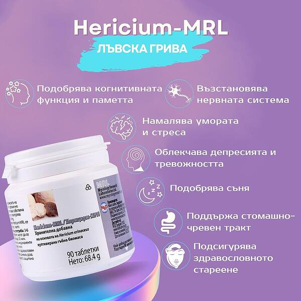 Hericium-MRL - 100% органично култивирана жива гъба Hericium erinacues.
