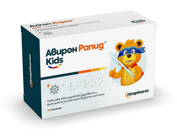 Авирон Рапид за деца х10 сашета Neopharm