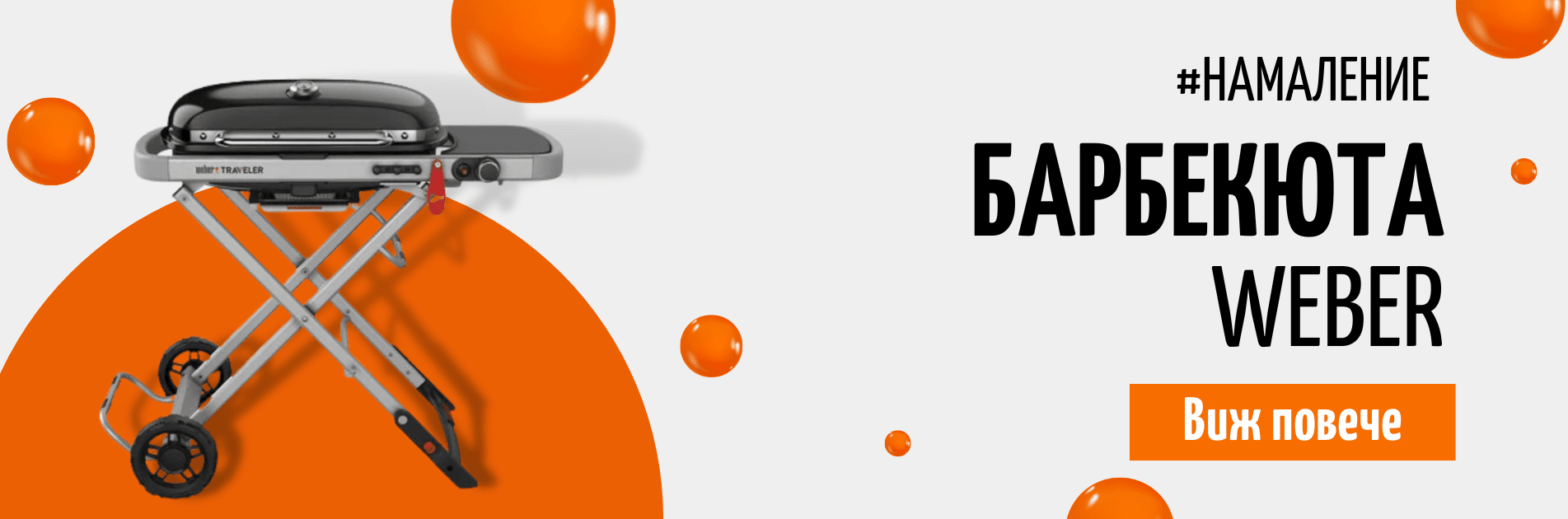 Anex колички