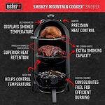 Опушвач Smokey Mountain Cooker 47cm