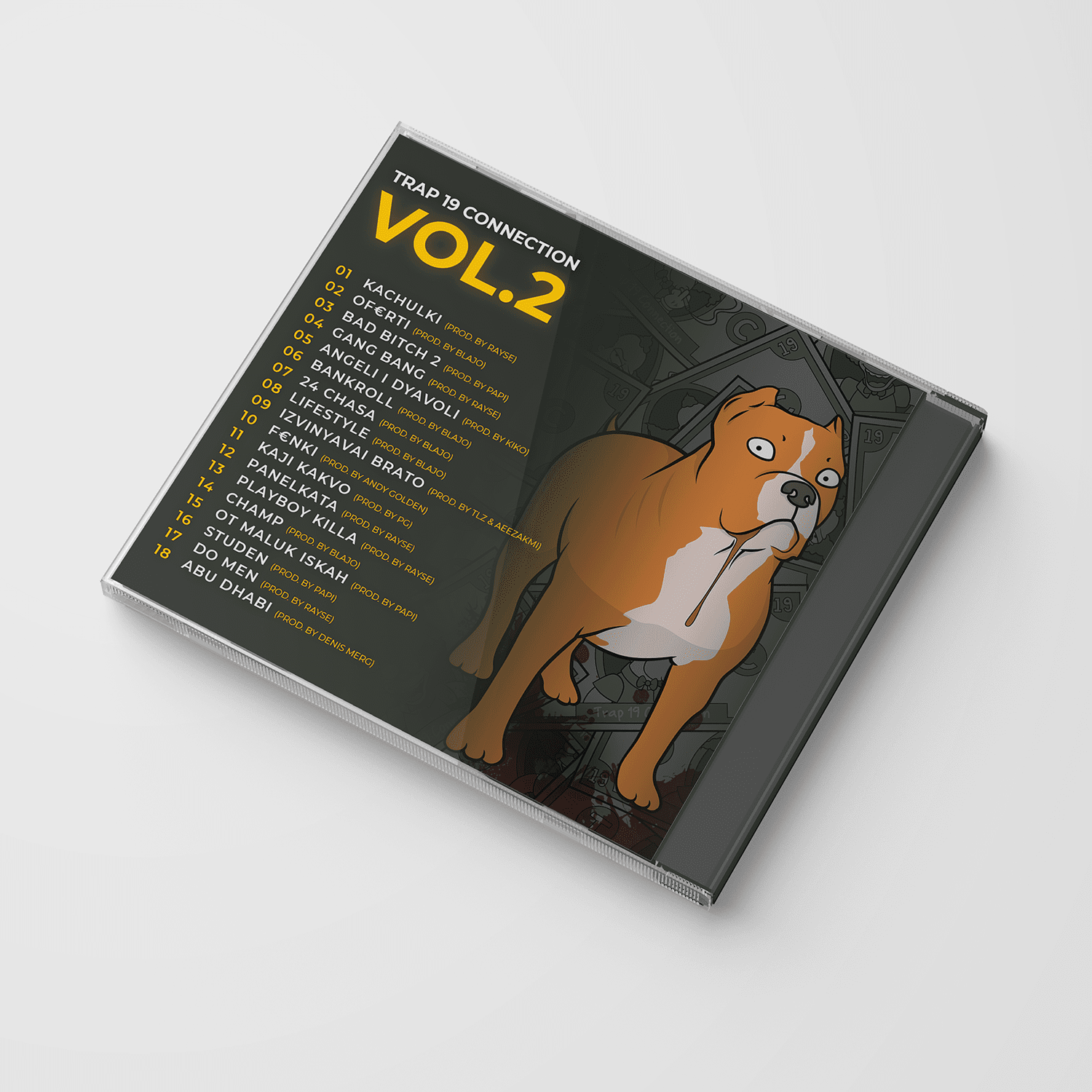 Албум - "VOL.2"