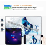 Смарт TV BOX устройство което прави телевизора смарт.K-10 8k. Ultra HD 4гб. Ram 64гб. Rom