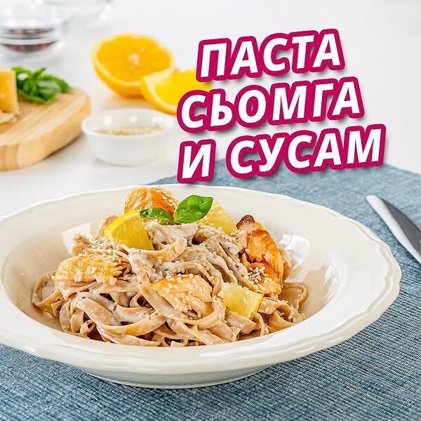 Паста с семгой и сливками - пошаговый рецепт с фото, ингредиенты, как приготовить