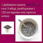 ПАЛАЧИНКИ с БОРОВИНКИ