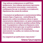 ПАЛАЧИНКИ с БОРОВИНКИ