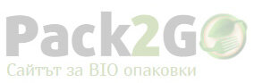 25 бр. биоразградими пластмасови вилици ILIP BIO