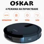 OSKAR - Робот прахосмукачка