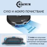 MAGNUM White - Робот прахосмукачка с UVC лампа за стерилизация (бял)