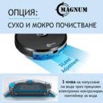 MAGNUM ONE White - Робот прахосмукачка с БГ приложение (бял)