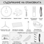 MAGNUM ONE White - Робот прахосмукачка с БГ приложение (бял)