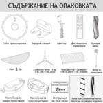 MAGNUM ONE White - Робот прахосмукачка с БГ приложение и сухо и мокро почистване (бял)