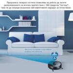 MAGNUM Black - Робот прахосмукачка с UVC лампа за стерилизация (черен)-Copy