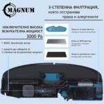 MAGNUM Black - Робот прахосмукачка с UVC лампа за стерилизация (черен)-Copy