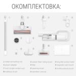 Безкабелна прахосмукачка Xiaomi ROIDMI F8E (S1E)-Copy