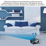 MAGNUM ONE Plus Black - Робот прахосмукачка с БГ приложение и сухо и мокро почистване (черен цвят)-Copy