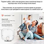 Tecbot M1 - робот прахосмукачка и подомиячка със самопочистващ моп