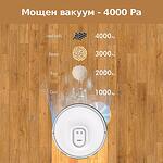 Neabot NoMo Q11 - Прахосмукачка робот с автоматичен контейнер за отпадъци