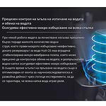 Робот за почистване на прозорци Xiaomi HUTT W8 (със спрей функция)-Copy