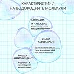 Овлажнител и стерилизатор за въздух BREEZE