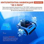 Безкабелен робот за басейн X-Warrior X60