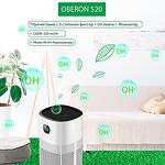 OBERON 520 WiFi (до 62 м2) - Пречиствател за въздух - черен-Copy