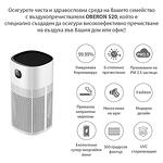 OBERON 520 WiFi (до 62 м2) - Пречиствател за въздух - черен-Copy